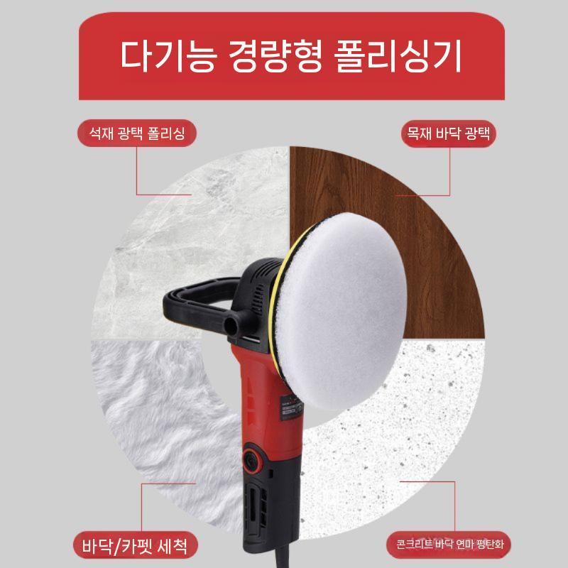 바닥왁싱기 연마 폴리싱 청소기 광택기 바닥 왁싱기 기본형 타일 - 상세 이미지 4