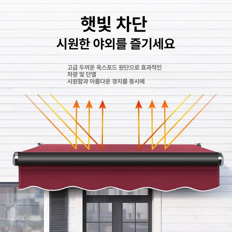 자동 어닝 그늘막 차양 현관 처마 가림막 빗물막이 블랙 무광 2m 1.5m 연장 배수구 - 상세 이미지 3