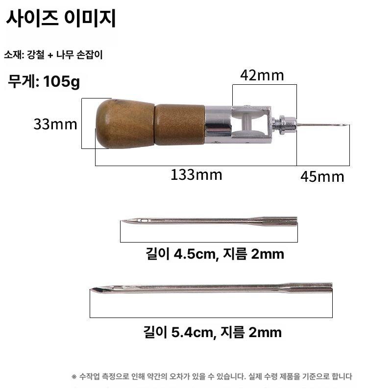 가죽 손재봉틀 수동 옷 구두 수선 미싱 피할기 바느질 가죽 손재봉틀 A형 다크우드 - 상세 이미지 3