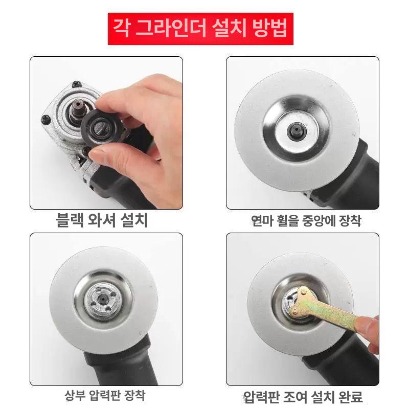 칼갈이 그라인더 숫돌 5인치 연마재 석 A석 연마석 400메쉬 [에머리연삭날] 1개 - 상세 이미지 5