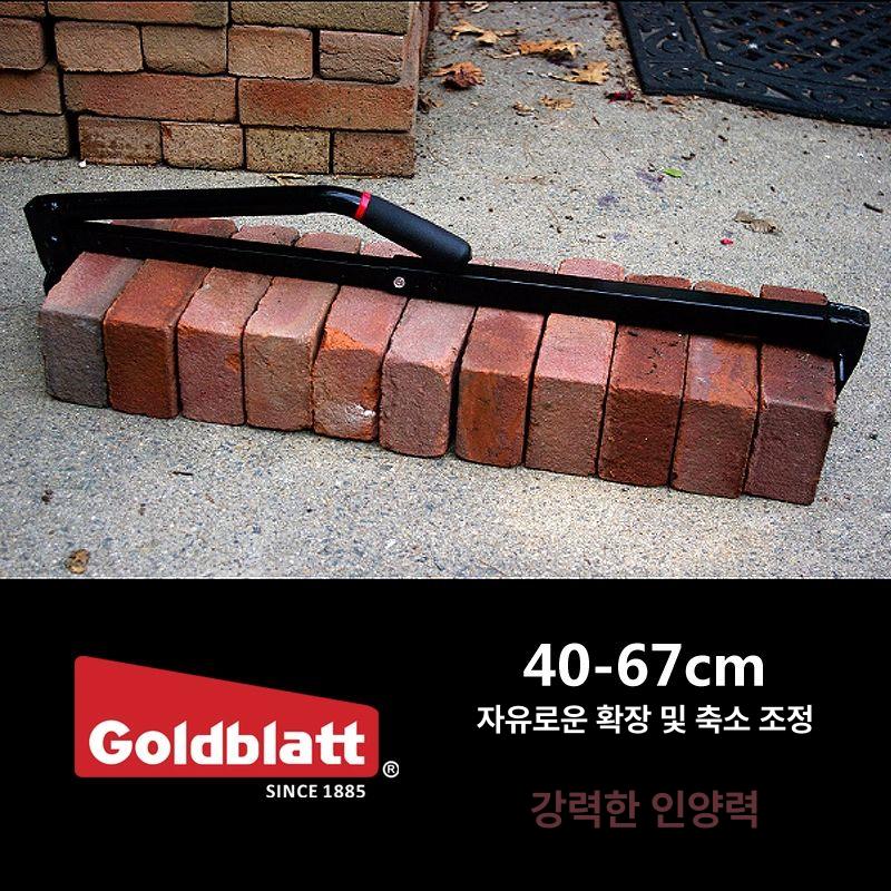 조적벽돌 집게 클램프 길이 리프터 조절형 보도블럭 공사장 골드블랫 텔레스코픽 브릭 리프터 - 상세 이미지 2