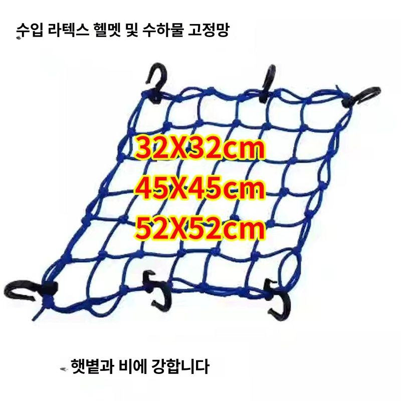 고정망 웨건그물망 캠핑카트 홀딩로프 슬림형 캠핑웨건 수레 플라스틱 훅 10개 - 상세 이미지 3