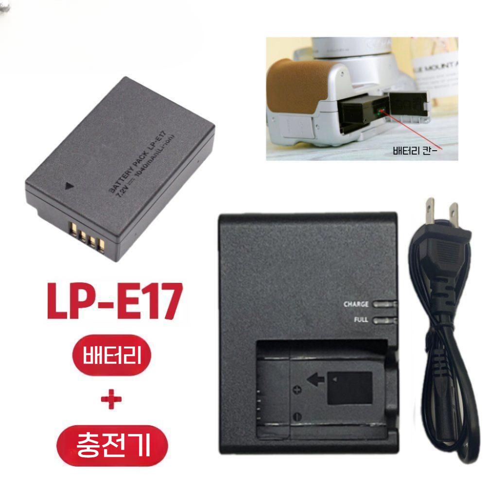 캐논 EOS RP R50 R8 R100 M3 M5 M6 마이크로 단일 카메라 LP-E17 배터리 충전기 - 상품 이미지