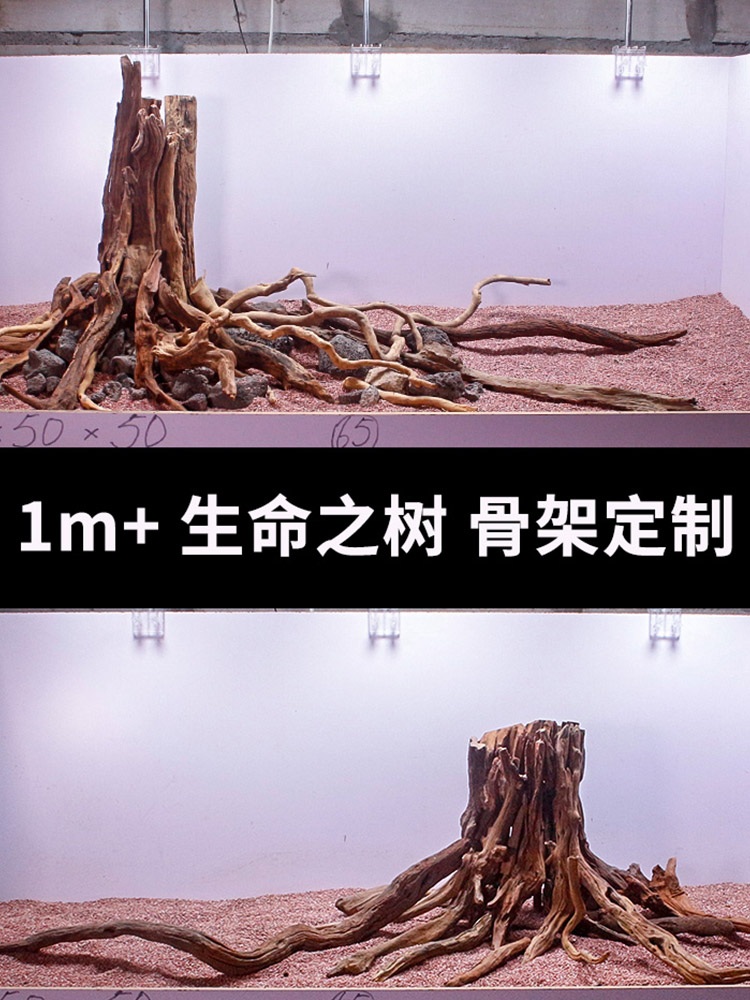 어항 꾸미기 나무 수족관 수조 관상어 물고기 은신처 - 상세 이미지 4
