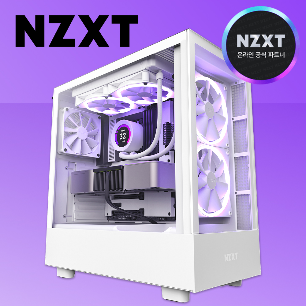 [국내정발] NZXT H5 ELITE 미들타워 화이트