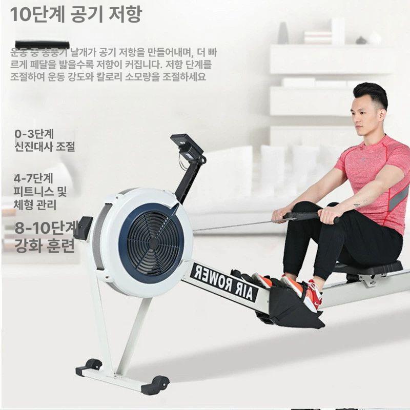 접이식 에어로잉머신 전신운동 가정용 노젓기 유산소 블랙 1450x400x550 - 상세 이미지 2