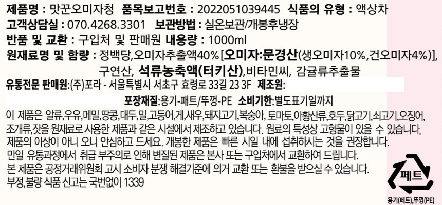202506_표시사항변경.jpg
