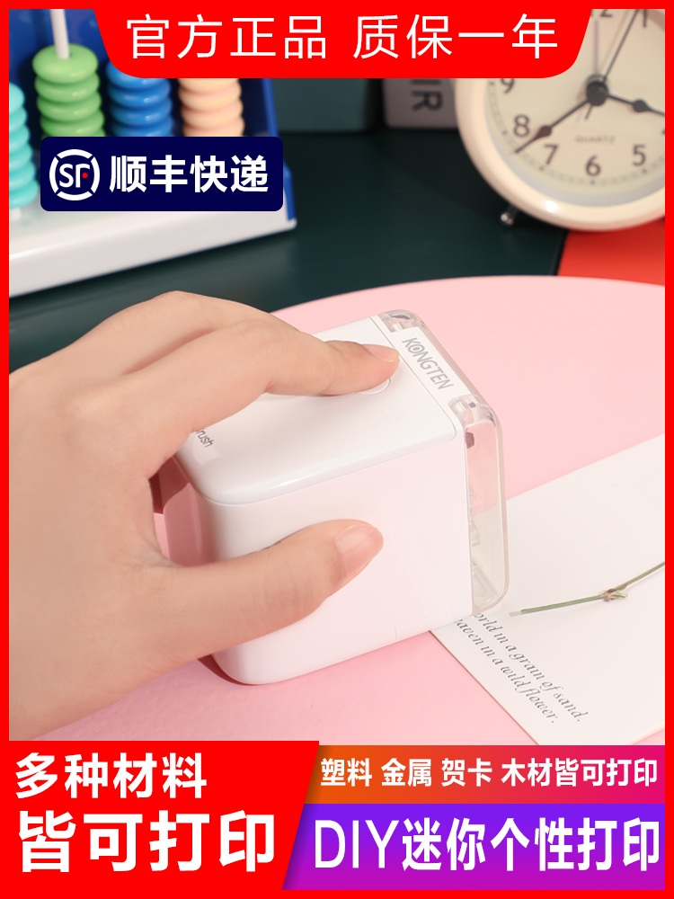 휴대용 컬러 프린터 잉크 마킹기 핸드 - 상세 이미지 2
