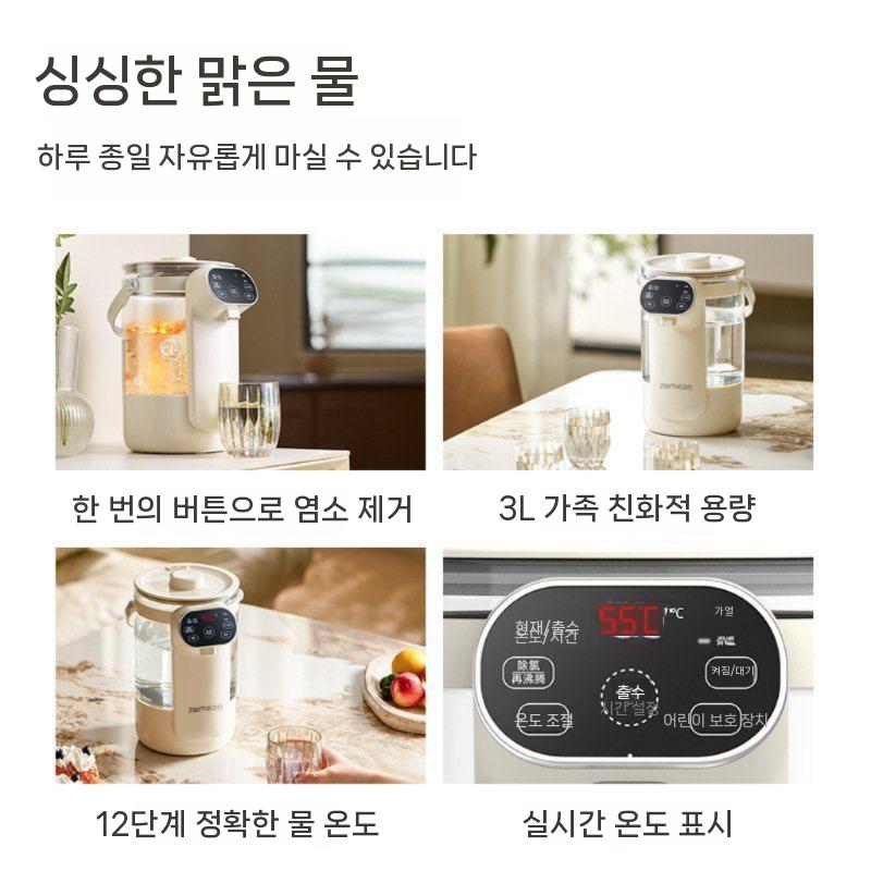 대용량 전기포트 항온 온도조절 가정용 보온 주전자 3L - 상세 이미지 5