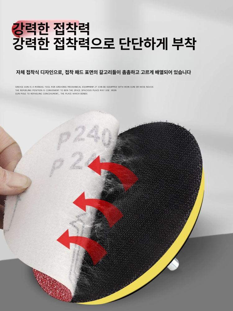 원형 샌딩기 3인치 에어 사포기 도구 목공 4인치 100mm 자석형 디스크 - 상세 이미지 4