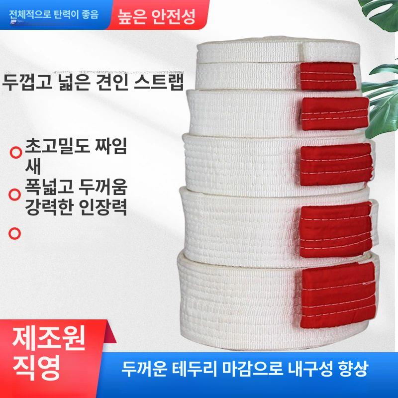 견인줄 승합차 견인로프 트럭 강력 버스 오프로프 10톤 3m 2층 - 상세 이미지 3