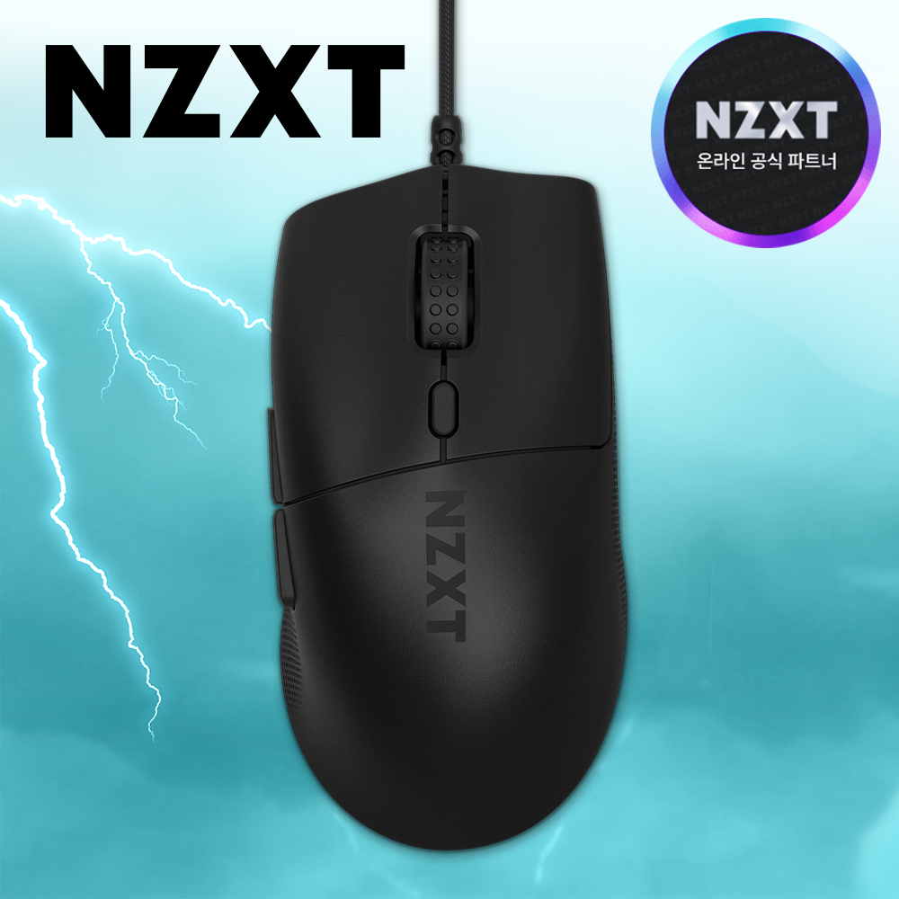 [국내정발] NZXT LIFT2 ERGO 8K 게이밍 유선마우스 블랙