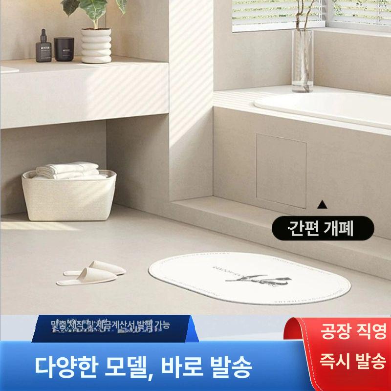 히든 점검구 도어 몰딩 화장실 덮개 타일 욕실 벽체 150cmx150cmx35cm - 상세 이미지 3