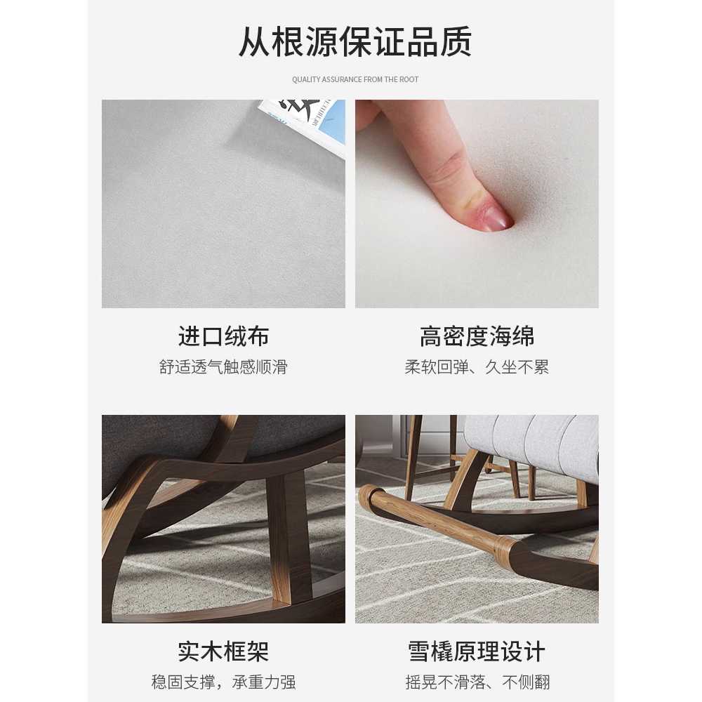 원목 흔들의자 쇼파 등나무 레그레스트 베란다 야외용 - 상세 이미지 5