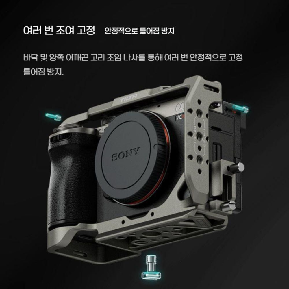 소니 A7C 2세대 토끼 케이지 카메라 확장 프레임 케이스 - 상세 이미지 3
