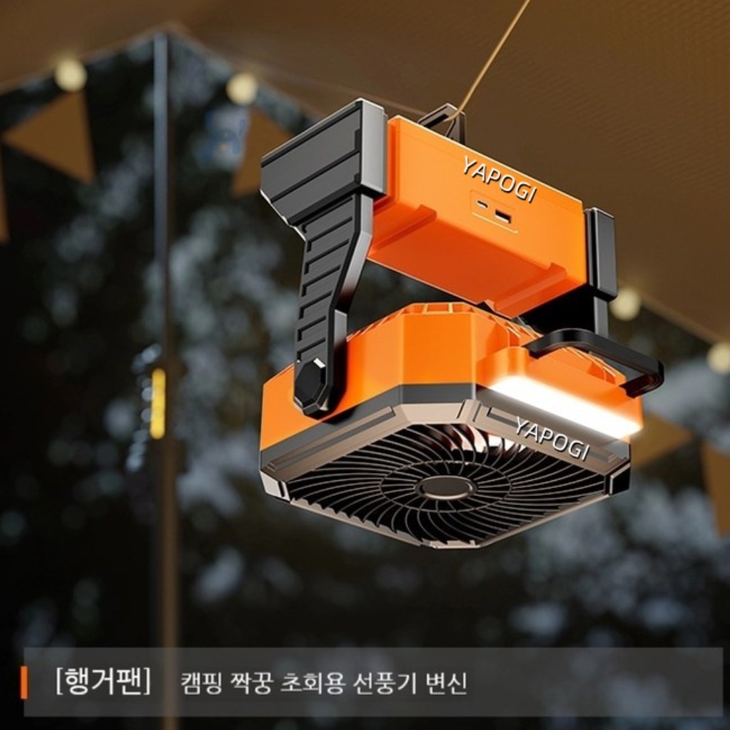 무선써큘레이터 캠핑 캠핑용써큘레이터 야외 낚시선풍기 야외용 선풍기 - 상세 이미지 2