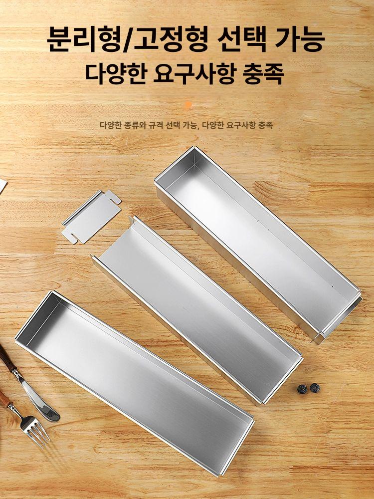대형 티라미수 오븐틀 파운드 빵틀 틀 시나몬롤 몰드 긴 티라미수 전용 평주걱 - 상세 이미지 4