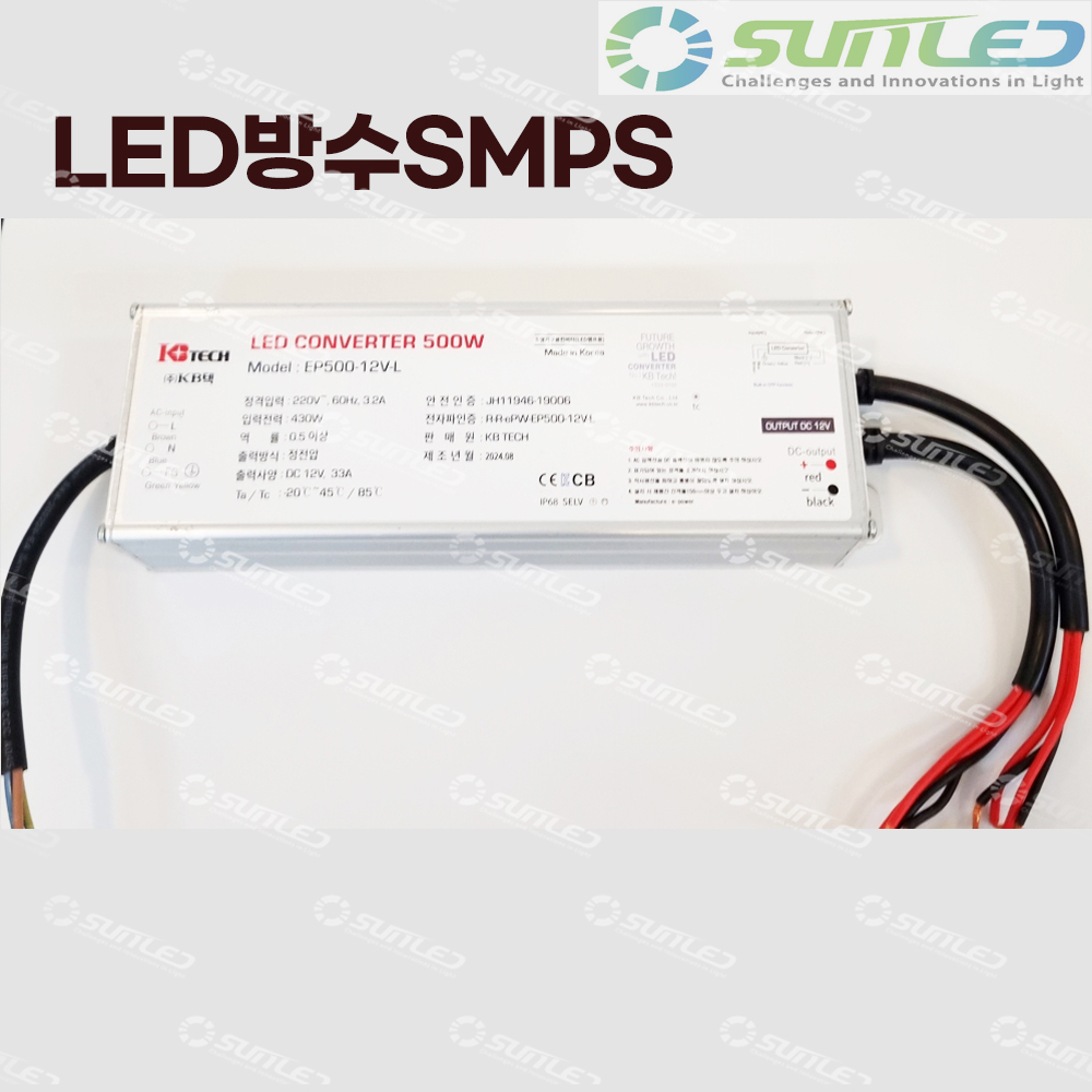 국산 방수 SMPS 12V 24V 500W부터 100W LED 컨버터 안정기 전원공급기 제품 이미지