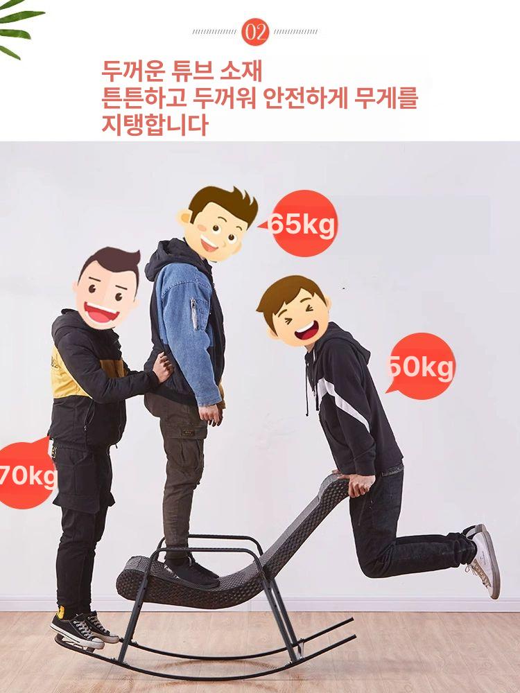 라탄 흔들의자 안락 거실 인테리어 스윙 테라스 펜션 1인용 카페 야외 발코니 체어 엔틱 호피색 - 상세 이미지 3
