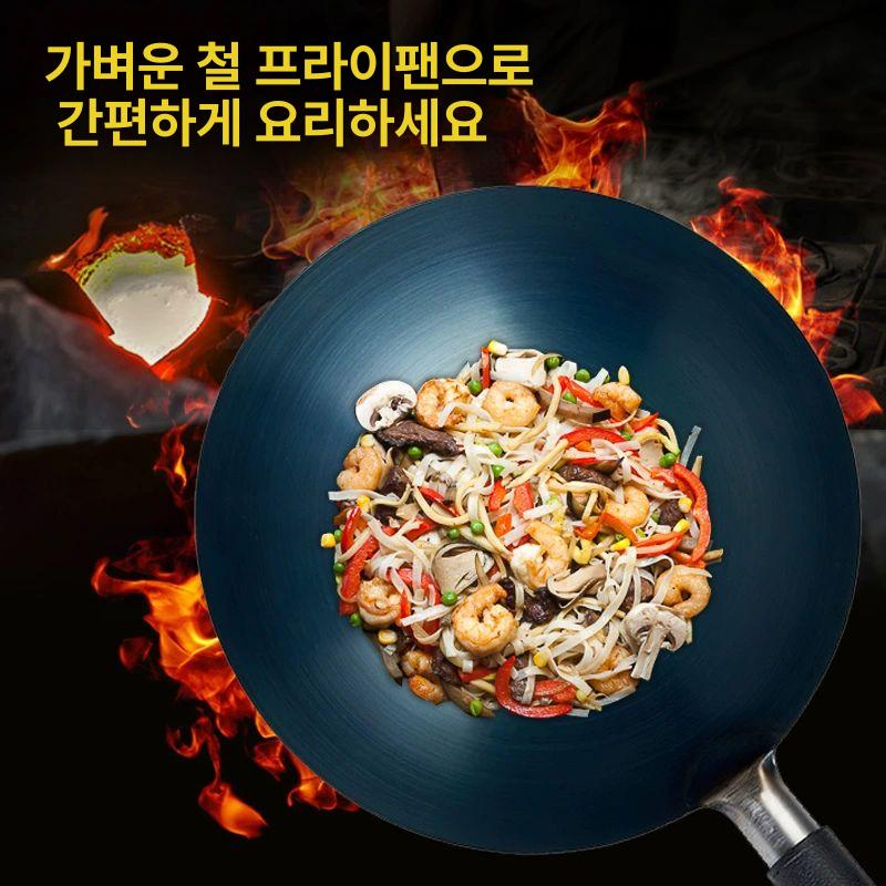 무쇠 주물 웍 중화 28cm 가정용 볶음팬 후라이팬 대형 궁중팬 24cm 32 CM 철냄비 - 상세 이미지 3