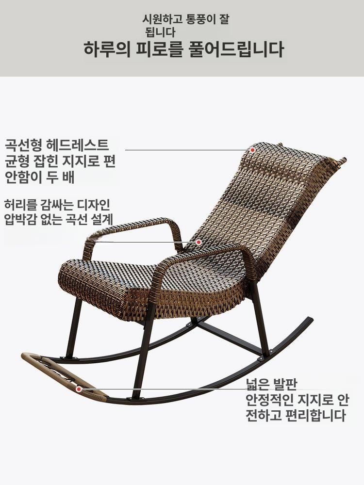 라탄 흔들의자 안락 거실 인테리어 스윙 테라스 펜션 1인용 카페 야외 발코니 체어 엔틱 호피색 - 상세 이미지 2