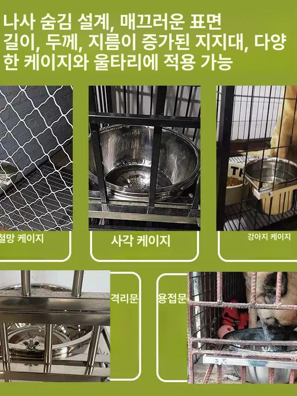 대형견 밥그릇 고양이 벽걸이 고정식 물그릇 식기 반려견 202.그릇선반 분리형 얕은 14cm 4kg - 상세 이미지 3