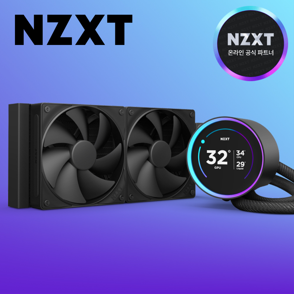 [국내정발] NZXT 크라켄 엘리트 V2 240 수냉쿨러 블랙