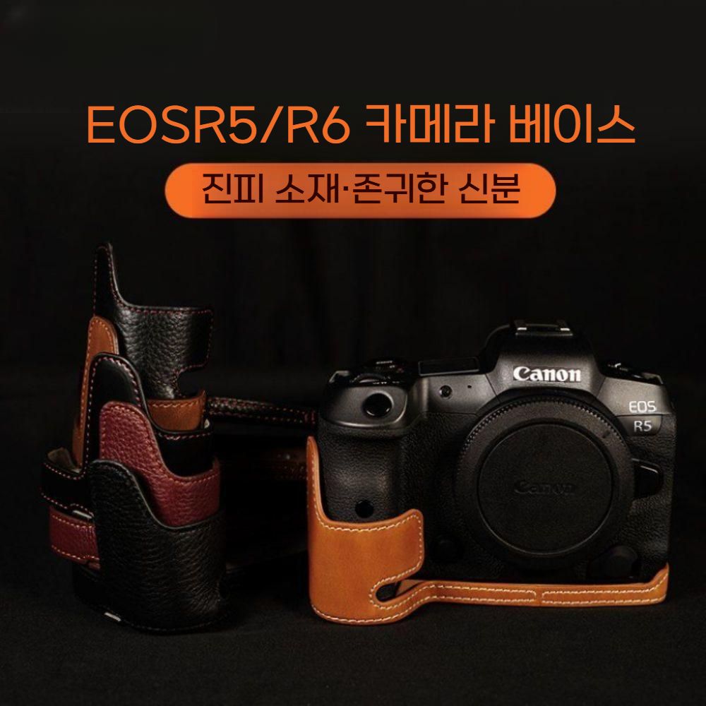 캐논 EOS R50 케이스 R6 R8 R100 R5 2세대 R7 R10 M50 M62 카메라 베이스 피팅 가죽 커버 - 상세 이미지 2