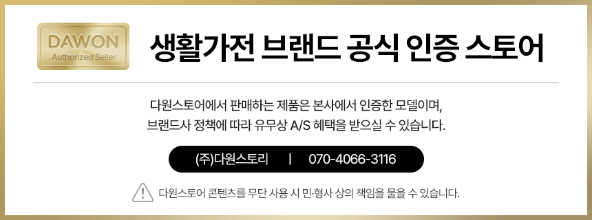 인바디 체중계 가정용 몸무게 측정기 기계 다이얼 H20 화이트 판매처 상세 정보 이미지 1