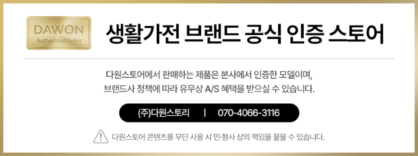 인바디 체중계 가정용 몸무게 측정기 기계 다이얼 H20 화이트 판매처 상세 정보 이미지 1