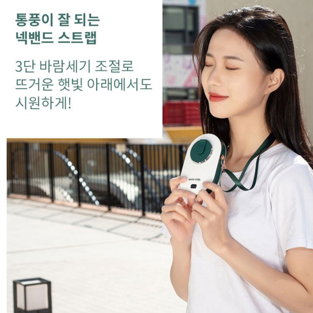 휴대용 허리 선풍기 걸이형 선풍기 목 에어컨 바디 벨트 선풍기 - 상세 이미지 2