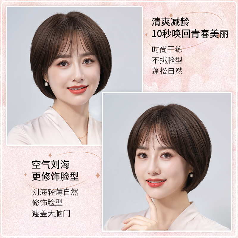 여성용 50대 중년 짧은 단발 머리 가발 진짜 헤어 중년 엄마 항암가발 - 상세 이미지 3