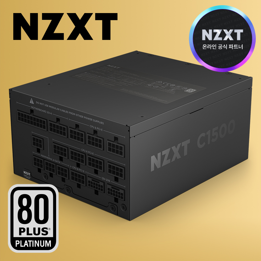 [국내정발] NZXT C1500 1500W 80PLUS 플래티넘 풀모듈러 ATX3.1 블랙 - 상품 이미지