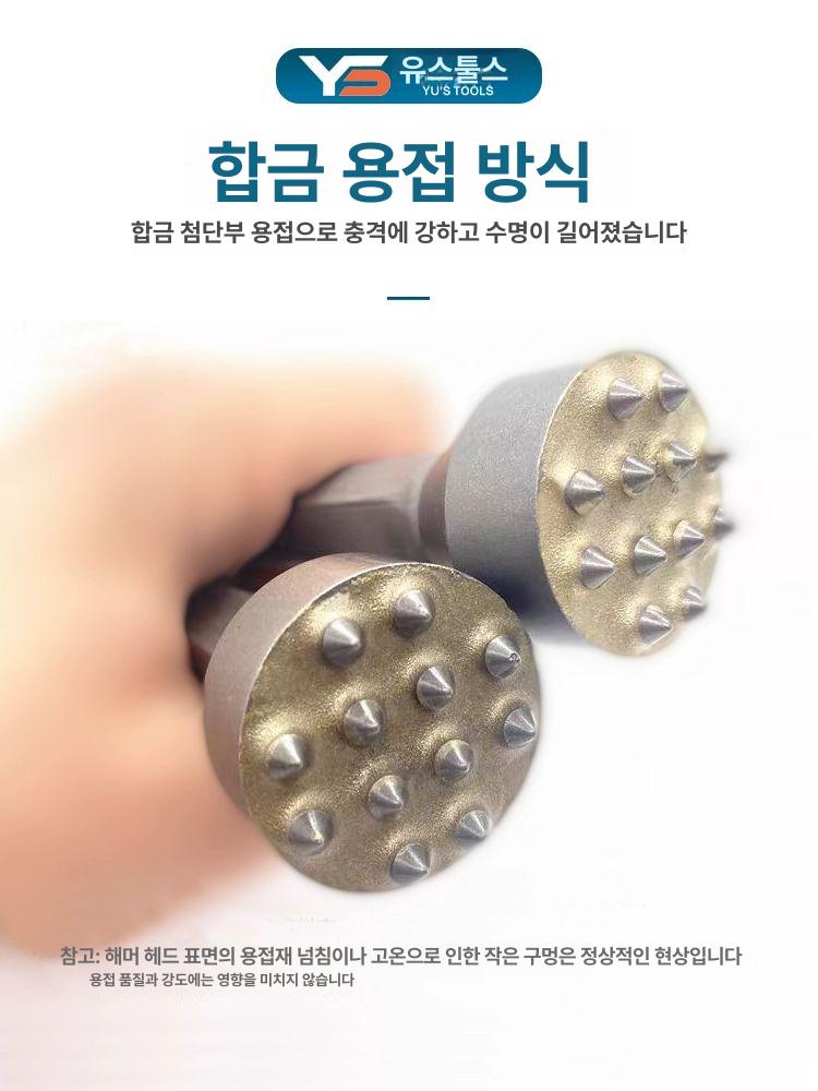 비트 드릴 함마 꽃 헤드 해머 노미 사각손잡이 12치 - 상세 이미지 2