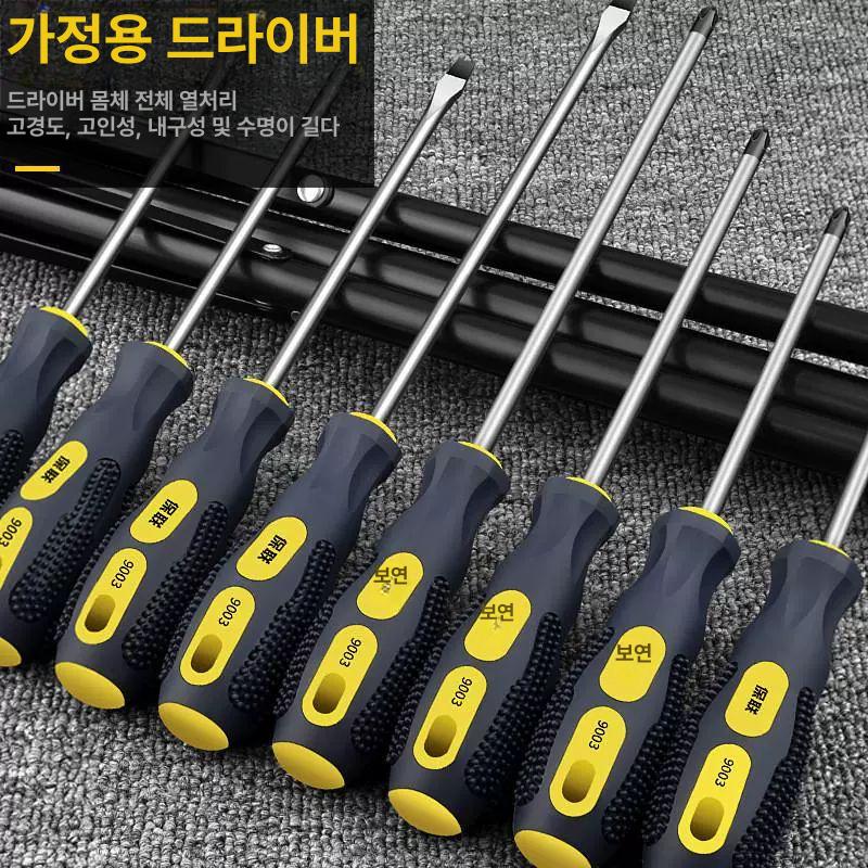 스크루 드라이버 십자 정밀 플랫 산업용 헤드 3x75 고무핸들 십자드라이버 - 상세 이미지 2