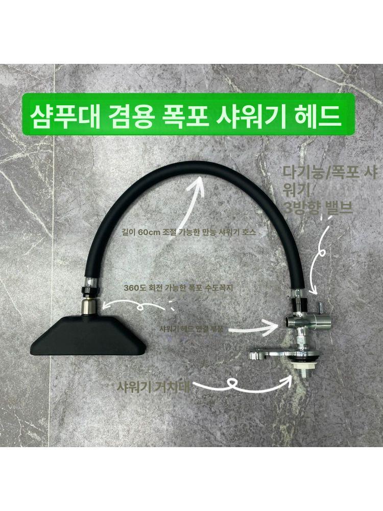 미용실 헤드 스파 샤워기 물순환 두피 샴푸대 순환 부속품 - 상세 이미지 5