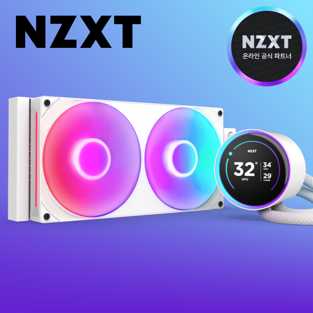 [국내정발] NZXT 크라켄 엘리트 V2 280 RGB 수냉쿨러 화이트