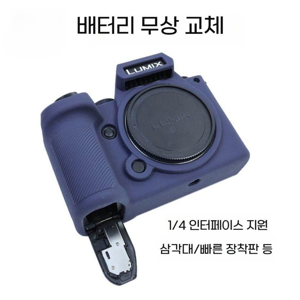 파나소닉 루믹스 S5M2X S5 II M2 S9 카메라 백 S1 S1R 실리콘 커버 - 상세 이미지 2