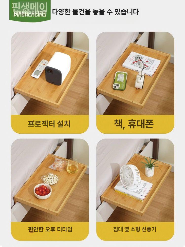 우드 원목 침대 쇼파뒤선반 사이드 공간 걸이 좁은 테이블 소형-원목색 - 상세 이미지 5