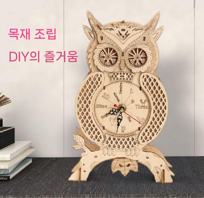 조립 벽시계 올빼미시계 행잉 무브먼트 선물 거실 빈티지 Clock - 상세 이미지 3