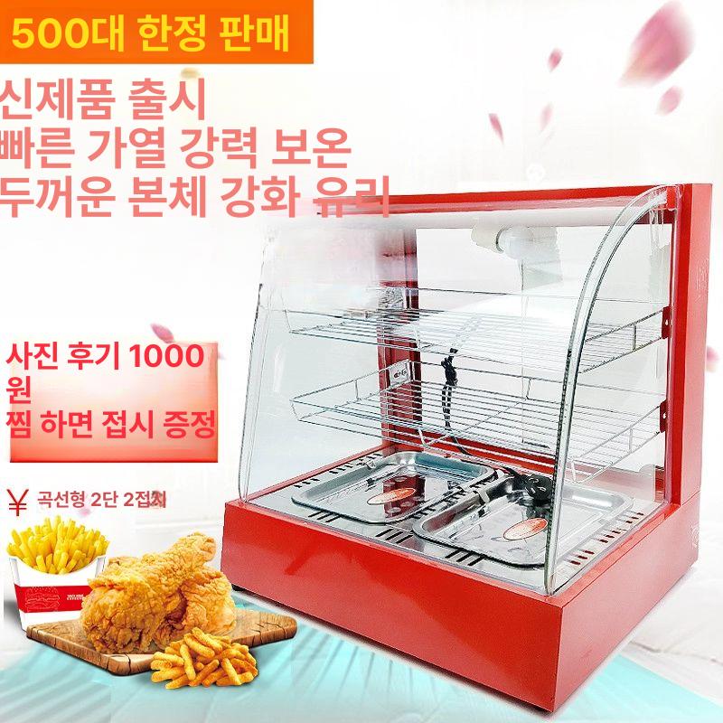 족발 쇼케이스 온장고 진열 진열장 보온 전기 치킨 난방 없음 신형 미니 공식 표준 - 상세 이미지 2