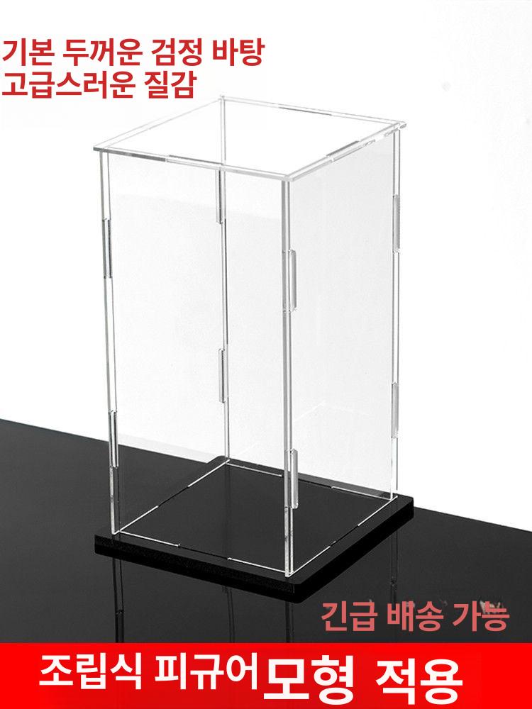 아크릴 전시 케이스 장식장 박스 프라모델 피규어 10cm 10cm 10cm - 상세 이미지 3