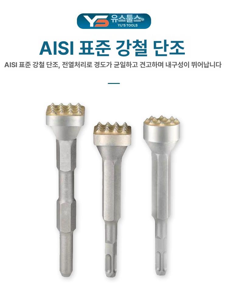 비트 드릴 함마 꽃 헤드 해머 노미 사각손잡이 12치 - 상세 이미지 3
