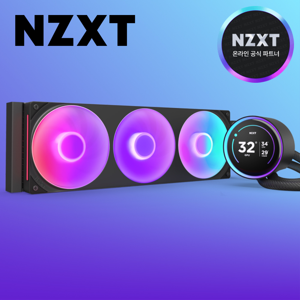 [국내정발] NZXT 크라켄 엘리트 V2 360 RGB 수냉쿨러 블랙