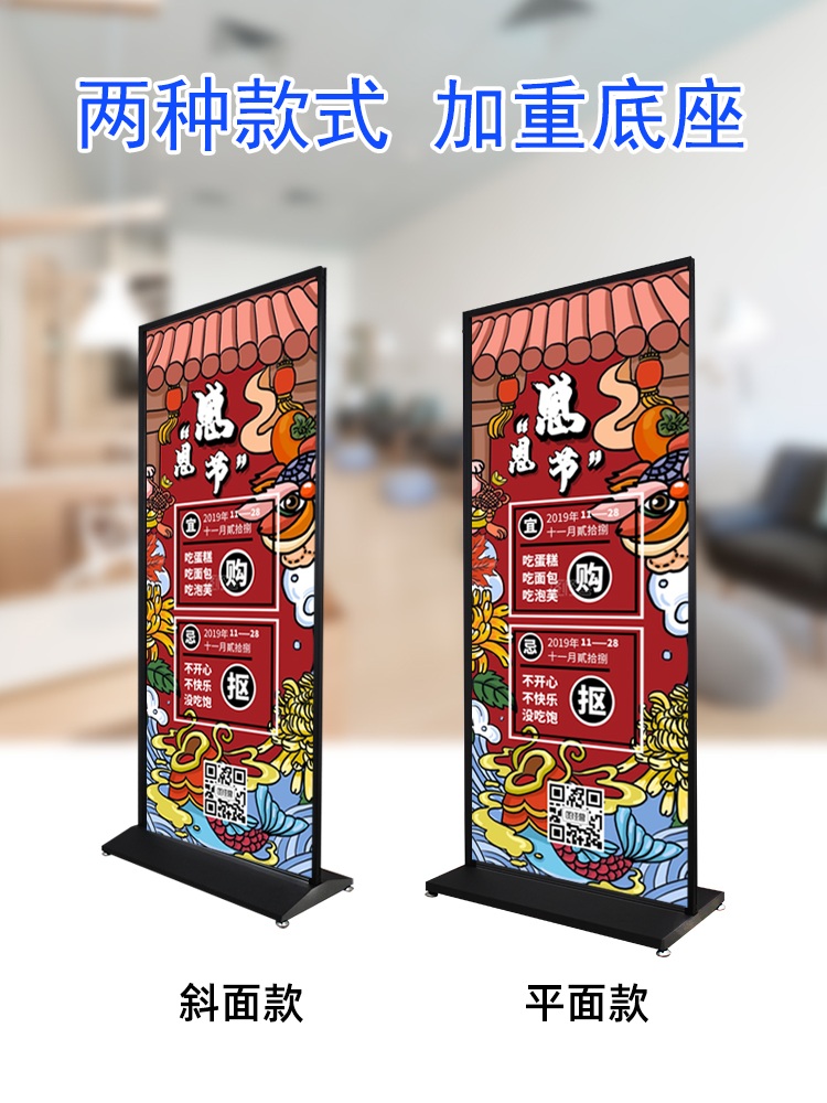 LED 배너 거치대 조명용 메뉴판 입간판 포스터 - 상세 이미지 5
