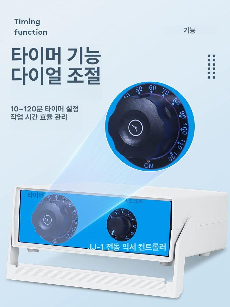 교반기 연구실 소형 드릴 시멘트 믹서 믹서드릴 정기증폭 믹서기 JJ-1 40W - 상세 이미지 4