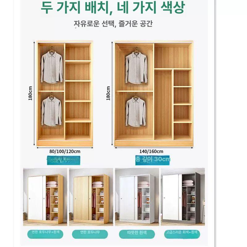 공간활용 틈새옷장 30CM 초박형 도어 슬라이딩 따뜻한 흰색 긴 80x깊은30x높이180 cm 2 문 조립식 - 상세 이미지 3