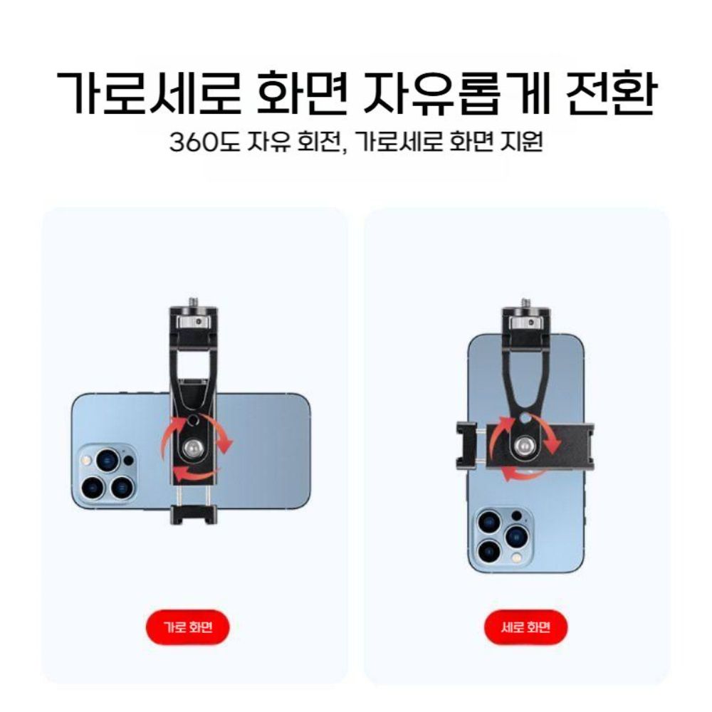캐논 EOS R3 R5 R6 R62 R7 R8 RP 스마트폰 메탈 거치대 조명 스탠드 - 상세 이미지 2