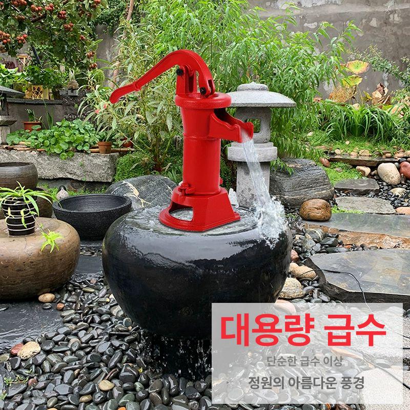 옛날물펌프 작두펌프 조경 고급형 지하수 작두 농사용 블랙 8.2kg - 상세 이미지 5