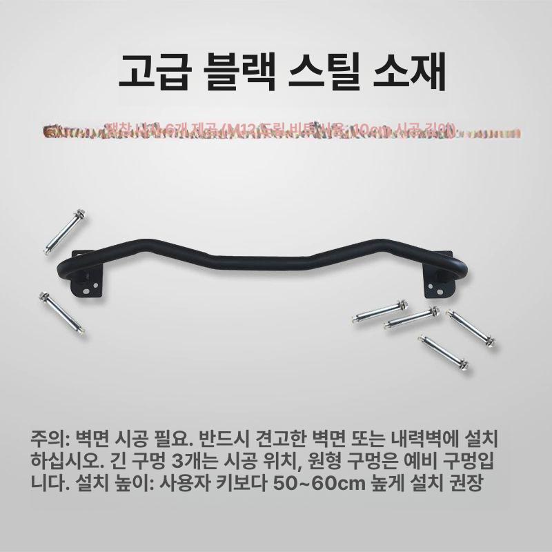 홈트 철봉 가정용 실내 턱걸이 벽부착 풀업바 운동 무광 블랙 - 상세 이미지 3